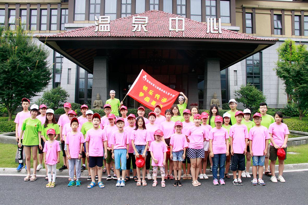 杭州市举办第七届散居孤儿夏令营